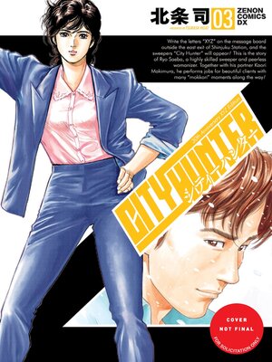 cover image of City Hunter Omnibus Volume 3